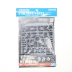 [ б/у немедленная уплата ]{PTM} 1/100 MS рука 01( полосный . серия ) builder z детали HD пластиковая модель для сопутствующие предметы (5062850) Bandai Spirits (20210803)