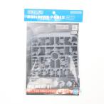[ б/у немедленная уплата ]{PTM} 1/100 MS рука 01( полосный . серия ) builder z детали HD пластиковая модель для сопутствующие предметы (5062850) Bandai Spirits (20210803)