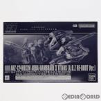『中古即納』{PTM} プレバン限定 HG 1/144 アクア・ハンブラビII ティターンズ仕様(A.O.Z RE-BOOT版) アクセサリ バンダイスピリッツ(20230630)