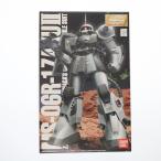 『中古即納』{PTM} MG 1/100 MS-06R-1 ザクII シン・マツナガ大尉機 機動戦士ガンダム プラモデル(0053282) バンダイ(20170224)
