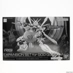 『中古即納』{PTM} プレバン限定 RG 1/144 ゴッドガンダム用 拡張セット 機動武闘伝Gガンダム アクセサリ バンダイスピリッツ(20220930)