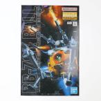 『中古即納』{PTM} (再販) MG 1/100 RB-79K ボール(第08MS小隊版) 機動戦士ガンダム 第08MS小隊 プラモデル(5069881) バンダイスピリッツ(20251029)