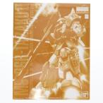 ショッピングガンダム 『中古即納』{PTM} プレミアムバンダイ限定 MG 1/100 MS-06R-1A マサヤ・ナカガワ専用ザクII 機動戦士ガンダムMSV プラモデル バンダイ(20170831)