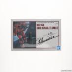 『中古即納』{PTM} プレバン限定 HG 1/144 MS-05S シャア専用ザクI LIMITED MODEL ガンダム THE ORIGIN MSD プラモデル(5058117) バンダイスピリッツ(20190930)