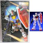 『中古即納』{PTM} MG 1/100 RX-78-2 ガンダム Ver.1.5 機動戦士ガンダム プラモデル(0076372) バンダイ(20200731)