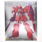 『中古即納』{PTM} MG 1/100 MSN-06S シナンジュ Ver.ka. チタニウムフィニッシュ 機動戦士ガンダムUC(ユニコーン) プラモデル(0162051) バンダイ(20100227)