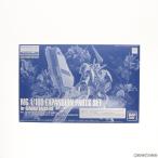 『中古即納』{PTM} プレミアムバンダイ限定 MG 1/100 ASW-G-08 ガンダムバルバトス用 拡張パーツセット プラモデル用アクセサリ バンダイスピリッツ(20201015)