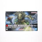 『中古即納』{PTM} (再販) HGUC 1/144 マラサイ(ユニコーンVer.) 機動戦士ガンダムUC(ユニコーン) プラモデル(5055742) バンダイスピリッツ(20240727)