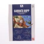 EX-MODEL-08 ガルマドップ