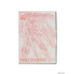 『中古即納』{PTM} (プラモデル単品) RG 1/144 ウイングガンダムゼロ EW用ドライツバーク 月刊ガンダムエース2015年2月号付録 プラモデル バンダイ(20141226)