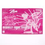 『中古即納』{PTM} プレバン限定 HGUC 1/144 キュベレイ用ファンネルエフェクトセット 機動戦士Zガンダム アクセサリ(5063870) バンダイスピリッツ(20220630)