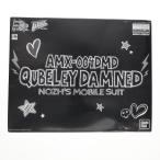 『中古即納』{PTM} プレバン限定 MG 1/100 キュベレイダムド ガンダム GIMM＆BALL’s World Challenge プラモデル バンダイスピリッツ(20181130)