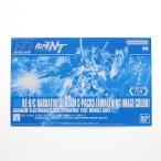 『中古即納』{PTM} ガンダムベース限定 HGUC 1/144 RX-9/C ナラティブガンダム C装備[覚醒イメージカラー] プラモデル バンダイスピリッツ(20230805)