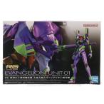 『中古即納』{PTM} (再販) RG 汎用ヒト型決戦兵器 人造人間エヴァンゲリオン初号機 ヱヴァ 新劇場版 プラモデル(5058925) バンダイスピリッツ(20240930)