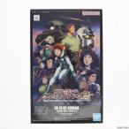 HGUC 1/144 RX-78-02 ガンダム ククルス・ドアンの島版