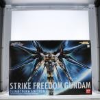 ショッピングガンダム 『中古即納』{PTM} 1/60 ZGMF-X20A ストライクフリーダムガンダム ライトニングエディション 機動戦士ガンダムSEED DESTINY プラモデル バンダイ(20051119)