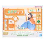 『中古即納』{PTM} プレバン限定 M