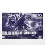 『中古即納』{PTM} イベント限定 HG 1/144 RX-160 バイアラン クリアカラー 機動戦士Zガンダム プラモデル(5055503) バンダイスピリッツ(20181130)