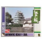 [ б/у немедленная уплата ]{PTM} японский название замок серии 1/350 Edo замок пластиковая модель (DXC-1).. фирма (19991231)