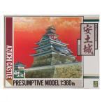 [ б/у немедленная уплата ]{PTM} японский название замок серии 1/360 дешево земля замок пластиковая модель (DXC-6).. фирма (19991231)