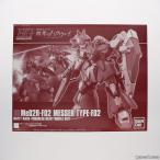 『中古即納』{PTM} プレミアムバンダイ限定 HG 1/144 Me02R メッサーF02型 機動戦士ガンダム 閃光のハサウェイ プラモデル バンダイスピリッツ(20210930)