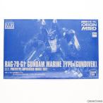 『中古即納』{PTM} プレバン限定 HG 1/144 RAG-79-G1 水中型ガンダム 機動戦士ガンダム THE ORIGIN MSD プラモデル バンダイスピリッツ(20180430)
