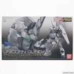 『中古即納』{PTM} RG 1/144 GUNPLA EVOLUTION PROJECT RX-0 ユニコーンガンダム プレミアムユニコーンモードボックス ガンダム プラモデル バンダイ(20170805)