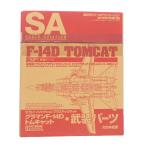 [ б/у немедленная уплата ]{PTM} 1/72g лама nF-14D Tomcat . оборудование детали . ежемесячный шкала Avy e-shon2015 год 7 месяц номер дополнение сопутствующие предметы большой Япония картина (20150613)