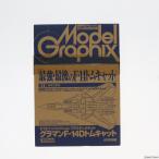 [ б/у немедленная уплата ]{PTM} ( пластиковая модель одиночный товар ) 1/72g лама nF-14D Tomcat II( туловище body главный часть ) ежемесячный MG2015 год 8 месяц номер дополнение большой Япония картина /Finemolds(20150625)