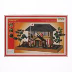 [ б/у немедленная уплата ]{PTM} японский .... серии No.11 1/60. позиций место пластиковая модель (926290) Imai (20010629)