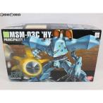 『中古即納』{PTM} HGUC 1/144 MSM-03C ハイゴッグ 機動戦士ガンダム0080 ポケットの中の戦争 プラモデル(0119251) バンダイ(20180127)