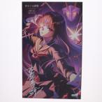 『中古即納』{PTM} コトブキヤショップ限定同時購入特典付属 創彩少女庭園 1/10 薬師寺久遠【篝火真里亞・衣装】 プラモデル コトブキヤ(20250729)