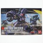『中古即納』{PTM} HGUC 1/144 AMX-009 ドライセン 機動戦士ガンダムZZ(ダブルゼータ) プラモデル(0189179) バンダイ(20140222)
