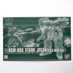 『中古即納』{PTM} プレバン限定 HGUC 1/144 RGM-89S スタークジェガン(CCA-MSV Ver.) ガンダム 逆襲のシャア MSV プラモデル バンダイスピリッツ(20251218)