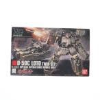 HGUC 1/144 ロト ツインセット