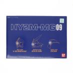 『中古即納』{PTM} 1/100 HY2M-MG09 MG対応LED発光ユニット内臓ヘッドパーツセット(ニューガンダム/サザビー/ドム) アクセサリ(0108848) バンダイ(20021217)