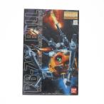 MG 1/100 ボール(第08MS小隊版)