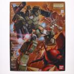 『中古即納』{PTM} MG 1/100 FA-78-1 フルアーマーガンダム 機動戦士ガンダム MSV プラモデル(0162376) バンダイ(20170802)