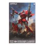 『中古即納』{PTM} ARTPLA SCULPTURE WORKS 鉄巨神vs邪神兵 機甲界ガリアン プラモデル(AP034) 海洋堂(20240531)