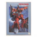 『中古即納』{PTM} 1/144 リックディアス(シャア専用) 機動戦士Zガンダム プラモデル バンダイ(19991231)