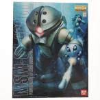 『中古即納』{PTM} MG 1/100 MSM-04 アッガイ 機動戦士ガンダム プラモデル(0134108) バンダイ(20050731)