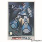 『中古即納』{PTM} 1/250 MSN-02 パーフェクト・ジオング No.31 機動戦士ガンダム プラモデル(0001352) バンダイ(20121031)
