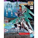 プラモデル ガンダム ガンプラ hg mg rg pg フリーダム seed