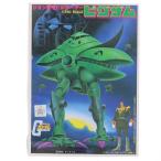 『中古即納』{PTM} 1/550 ビグザム 機動戦士ガンダム ベストメカコレクション No.27 プラモデル(5063116) バンダイスピリッツ(20211120)