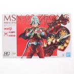 『中古即納』{PTM} 当選通知書無 HGUC 1/144 ジオング 明治アーモンドチョコレートVer. プラモデル BS(20211231)