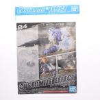 30MM 1/144 カスタマイズエフェクト 爆発イメージVer.(グレー)