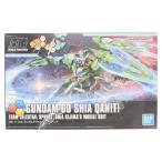 ガンダムダブルオーシアクアンタ