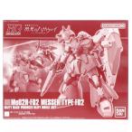 プラモデル ガンダム ガンプラ hg mg rg pg フリーダム seed