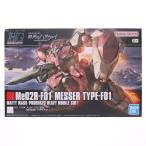 プラモデル ガンダム ガンプラ hg mg rg pg フリーダム seed