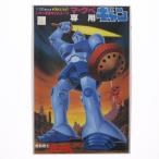 『中古即納』{PTM} 1/100 ギャン(マ・クベ専用) 機動戦士ガンダム プラモデル(5063156) バンダイスピリッツ(20211226)